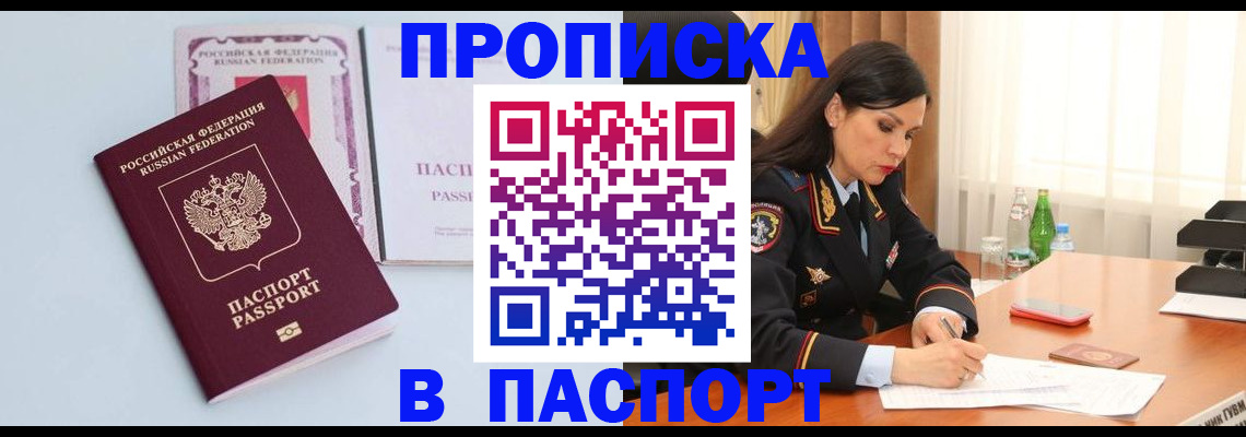 форма 3 в Избербаше