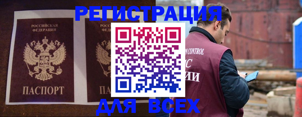 регистрация для школы в Избербаше